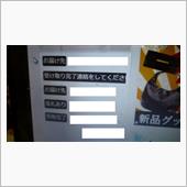 とりあえずどうにかなった