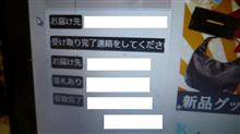 とりあえずどうにかなった とりあえずどうにかなった