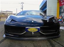 フェラーリ458スパイダー、プチッとカスタマイズ