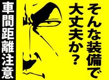 降りましたねえ！雪