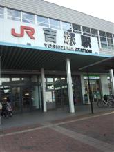 福岡の鯛焼き⑥