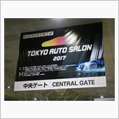 東京オートサロン2017