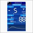 今季2度目のマイナス5℃