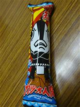 高知土産