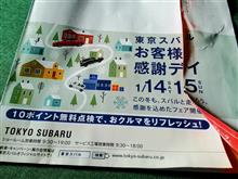 ▼そろそろ潮時かなぁ(汗)