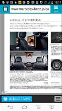 V2くん初ドライブ編