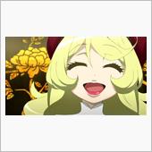 今日のアニメ（その１）