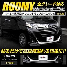 ROOMY各種メッキパーツ〔全グレード対応〕