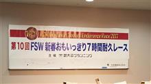 富士の７耐で表彰台＼(^o^)／