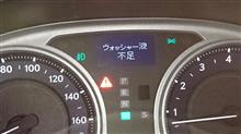 こんな機能が付いてるなんて
