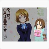 小泉花陽聖誕祭2017