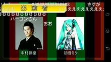ニコニコ超会議 今年も超歌舞伎やるのね！