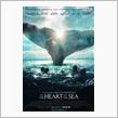 IN THE HEART OF THE SEA