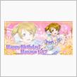 【ラブライブ！】かよちんのお誕生日