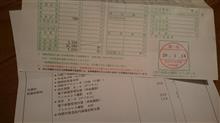 医療費。。。Σ(￣[]￣;)!ホエー!!