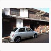 最強寒波明け　温泉とか酒蔵とか