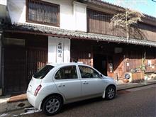 最強寒波明け 温泉とか酒蔵とか 最強寒波明け 温泉とか酒蔵とか