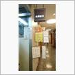 名前で決めた店。