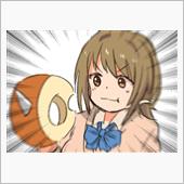 おはようございまちゅ