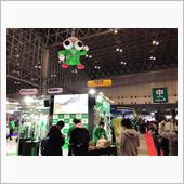 東京オートサロン2017 ご ...