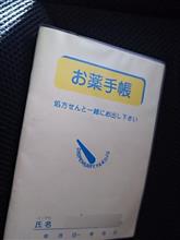 チェーン店？(・_・)