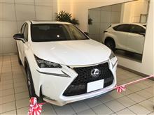 納車式オワタ