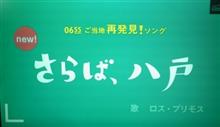 個人的にはこの展開が一番好きかも。