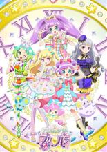 アニメ「プリパラ」が、4月からパワーアップ！！新タイトル「アイドルタイムプリパラ」に。
