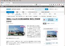 さて、今週末は…