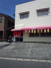 他店へリベンジ決定！