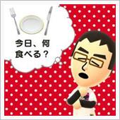 サムゲタン …の巻    平 ...