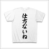 何度も何度も・・・お友達申請 ...