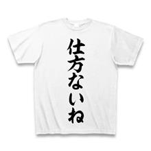 何度も何度も・・・お友達申請してくるんです　(ﾟＡﾟ;)ｺﾞｸﾘ