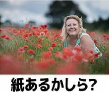 ナメてた。。( ･ὢ･ ) ﾑﾑｯ 。。　　ダイエット３年と291日目