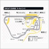 温泉で煮詰まる
