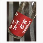 久右衛門