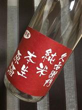 久右衛門