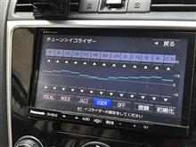 パーフェクト？！ カーナビイコライザ設定