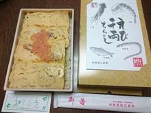 えび千両ちらし