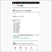 良い天気ですねぇぇ(&#180;ω｀  ...