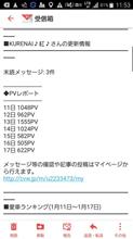 良い天気ですねぇぇ(&#180;ω｀ )zzZ