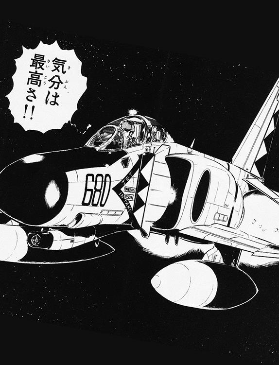 ファントム無頼 Avot Kunのブログ Avot Kunのページ みんカラ ファントム無頼 Avot Kunのブログ Avot Kunのページ みんカラ