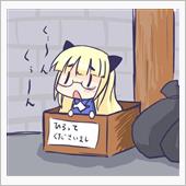 保険屋さんから連絡来ました。