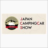 ジャパン キャンピングカーシ ...
