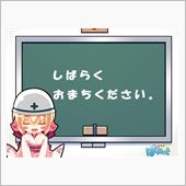 途中経過