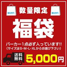 【限定30個売り切り】みんカラ福袋！8,000円相当のグッズが( ﾟдﾟ)！