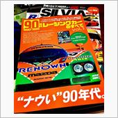 久しぶりに雑誌を買うの巻♪( ...