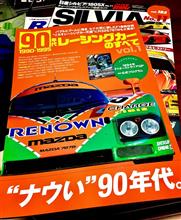 久しぶりに雑誌を買うの巻♪( &#180;▽｀)
