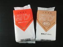 やっぱ堅いよなぁ～
