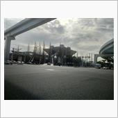 今日は展示会